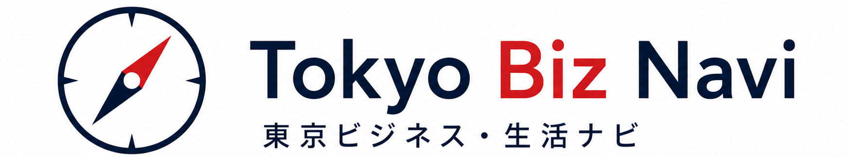 東京出張ナビ
